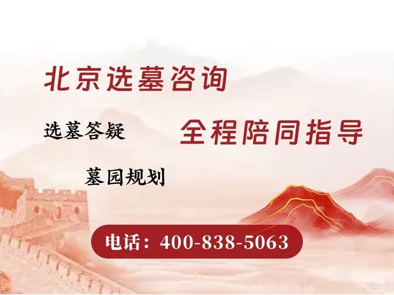 万佛华侨陵园的经文墓碑中英文排版规范详解
