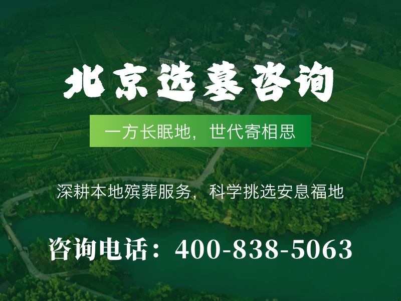 万佛华侨陵园墓碑多少钱，华侨背景有没有价格优势？——深度解析与性价比分析