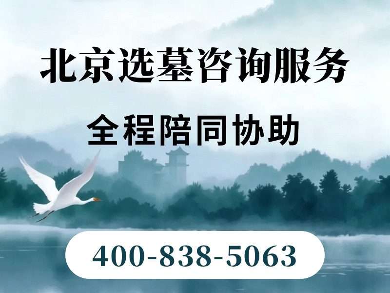 万佛华侨陵园墓碑价格揭秘：华侨身份是否享有专属优惠？
