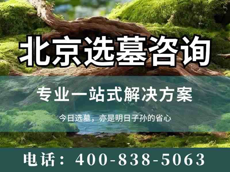 万佛陵园经文墓碑中英文对照排版指南